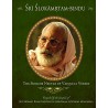 Sri Slokamrtam Bindu - English