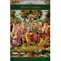 BHAKTI RASAYANA (Damaged Cover) - English