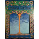 Madhurya Kadambini - A Cloud Bank of Nectar - English